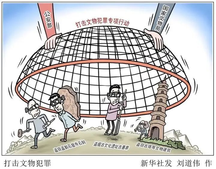  马首|艺周鉴闻｜圆明园马首回归，拍场最贵宋版书2.6335亿元成交