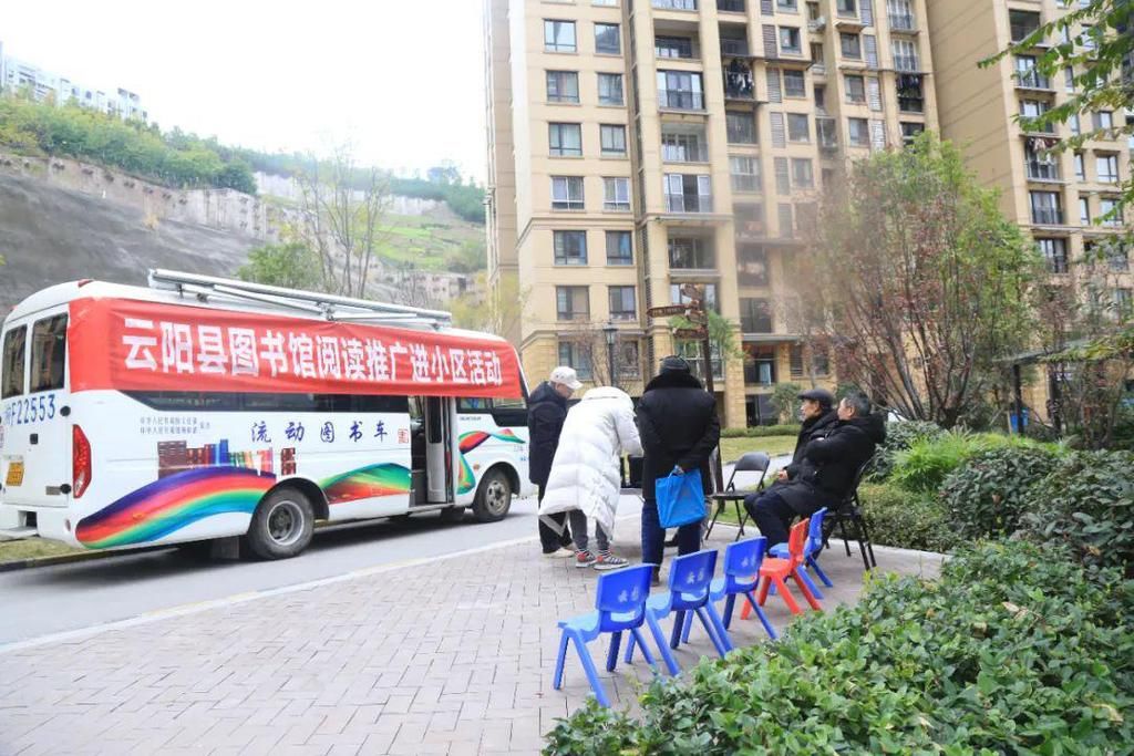  县图书|原来云阳有这么多免费“书房”，你去过吗？