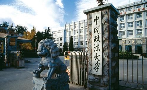 2021年北京市大学排名出炉！7所985分列一到七！网友：正常排名！