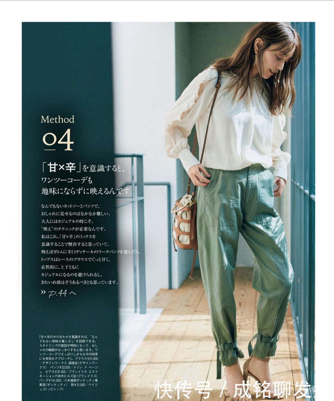 减龄|奔四女人的精致穿搭!10套时髦减龄的夏装搭配,既有品味又有档次