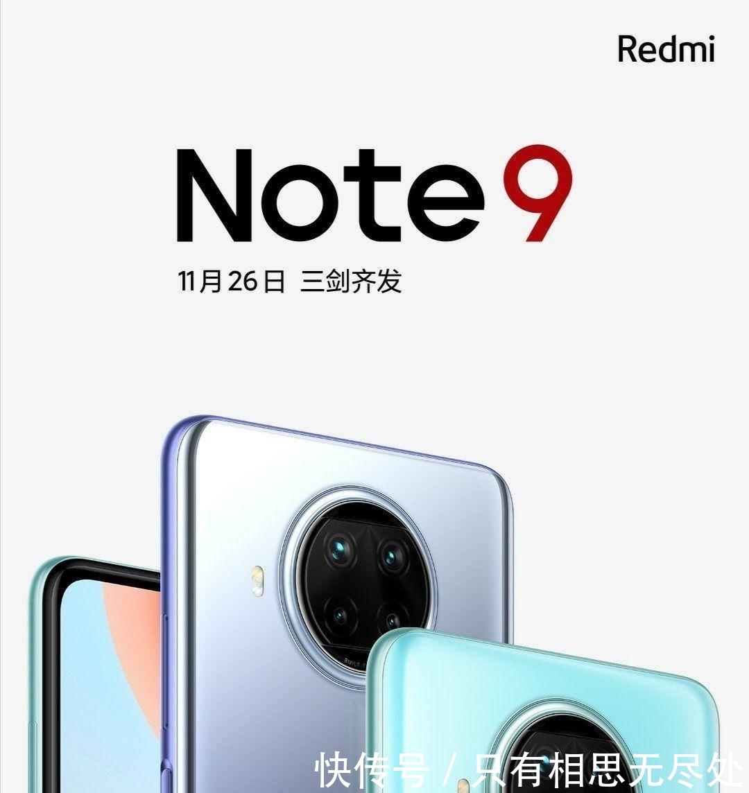 预约|红米将发布新机,至尊版热度不减,数十万人预约