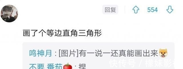 圆周率#写出这种网络小说的人，真的小学毕业了吗？网友吐槽狗血小说桥段