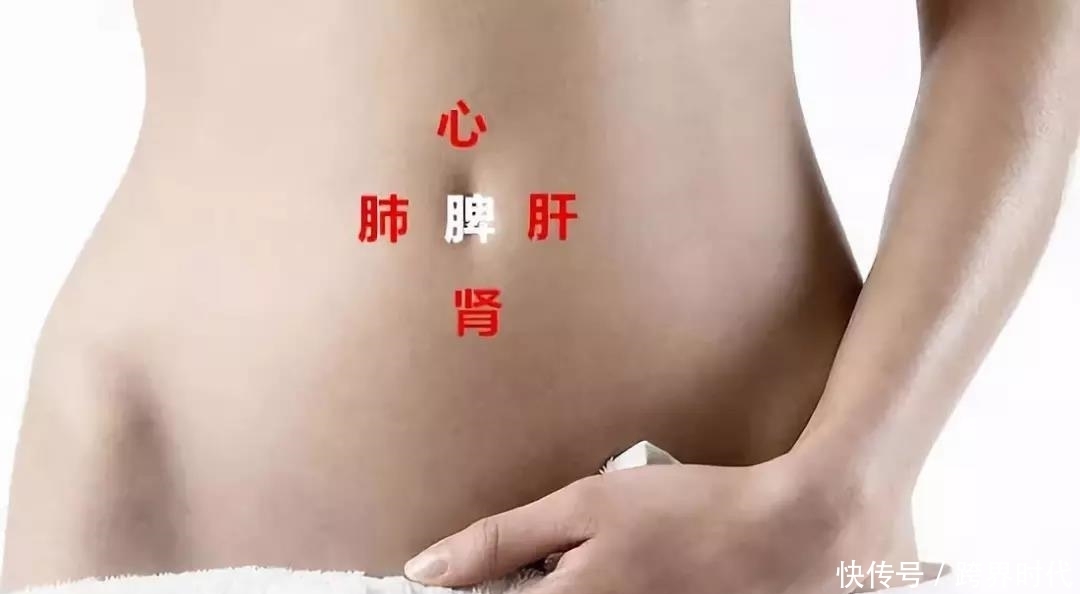 自测|五脏好不好,1分钟自测,按按肚脐就明了,早按,早受益!