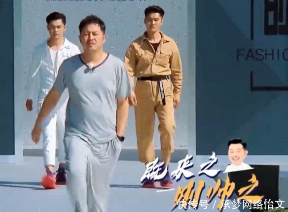 出镜 《奔跑吧兄弟》所有嘉宾都浓妆出镜,只有他一人素颜,太过自信了