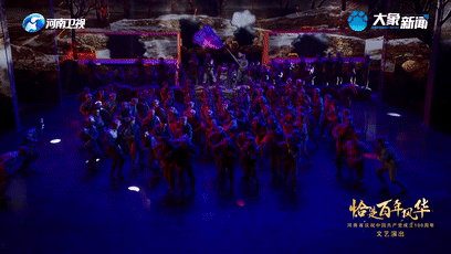 蘭大娘|再次用細節(jié)出圈的河南衛(wèi)視！總導(dǎo)演：給青年人看的“百年歷程”