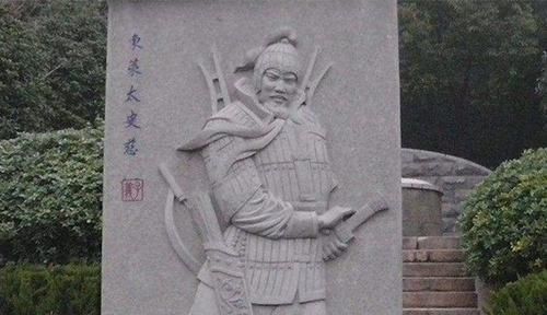 孙权|东吴一代悍将太史慈的墓地现在何处