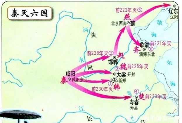 周显王三十|秦国崛起过程中的十场决定性战役，败一场秦国都可能无法统一天下