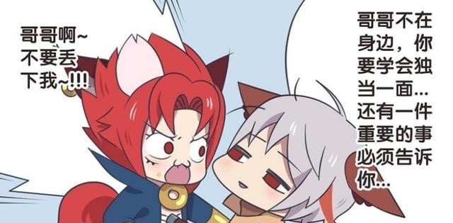 韩信|王者荣耀漫画:韩信以一敌二,决战守约和玄策,李白最后抢人头