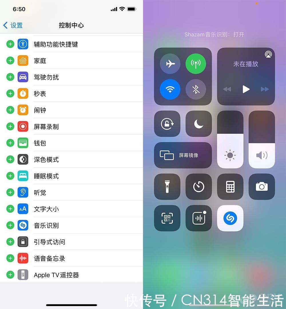 控制中心|收藏！10个iPhone隐藏小功能 实用知识又增加了