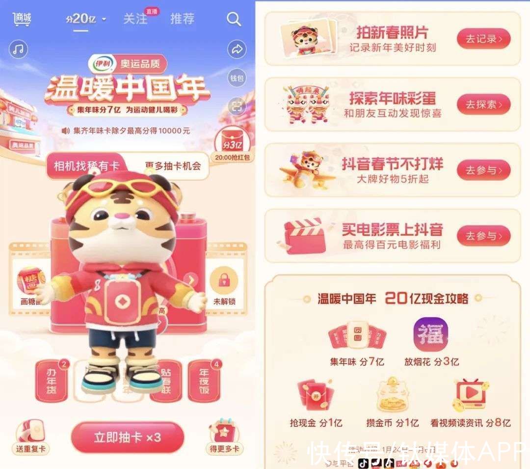 互联网时代|抢红包是就地过年的仪式感吗？