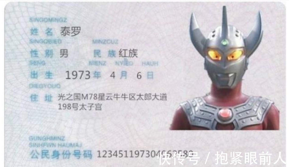 奥特之母|奥特曼的“身份证”绝了,最年轻的1万岁,奥特之父年龄超乎想象