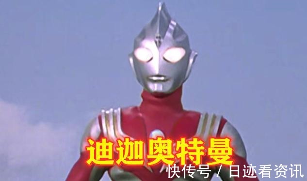 迪迦|奥特曼假如怪兽血洗了学校,你会选择哪位奥特曼报仇我选图5