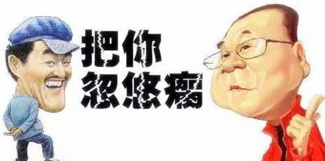 光棍|谁是中国历史上的“大忽悠鼻祖”?靠一人之力将一国耍得团团转