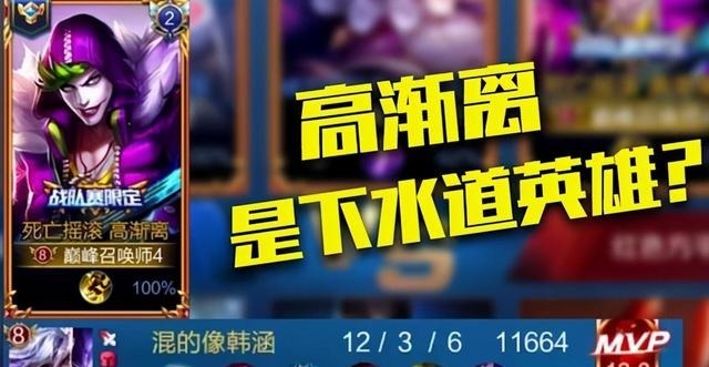 强势|S21值得拼命苦练的四位英雄,前期非常强势,都是节奏带领着