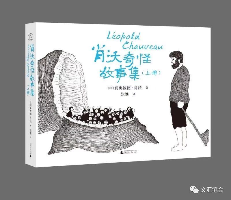 米歇尔$【难忘的书与人】肖沃：外科医生的童心和悲悯之心 | 汪家明