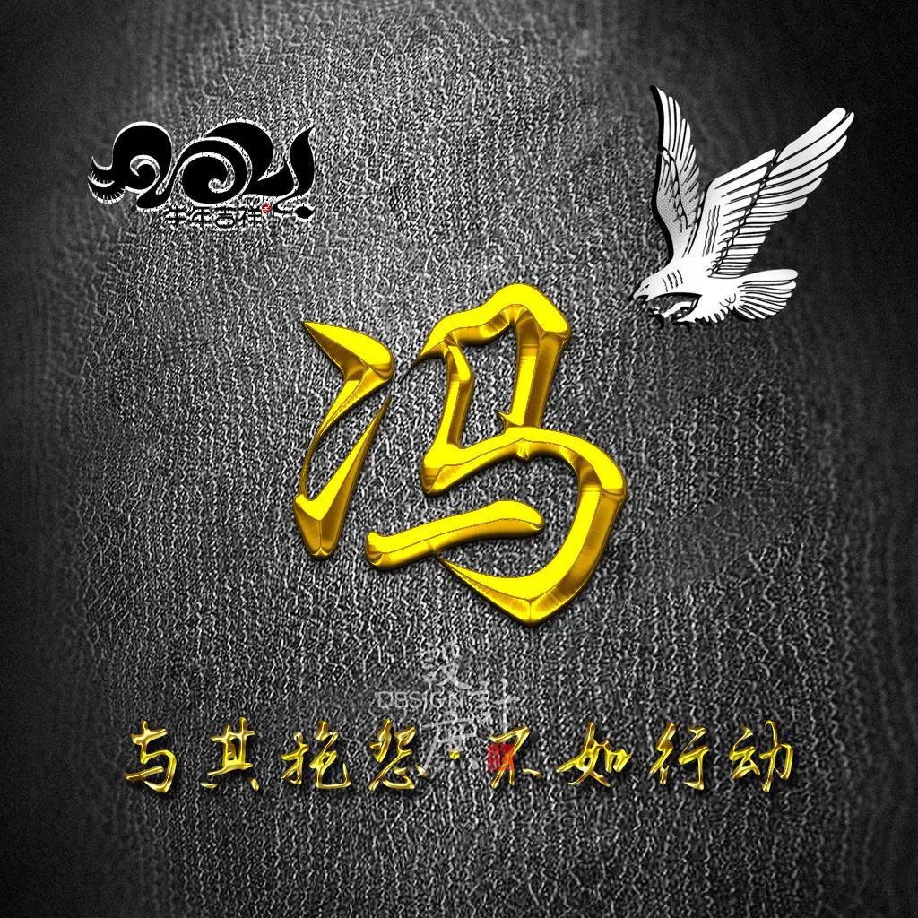 工作|微信头像分享：与其抱怨，不如行动