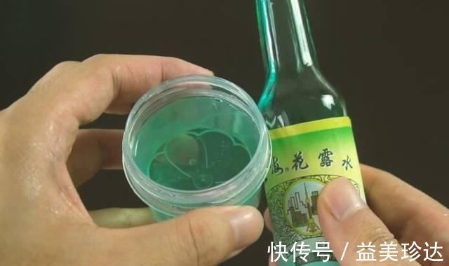 妙用|你家里有花露水吗?教你花露水4大妙用,解决生活中的烦恼,真棒