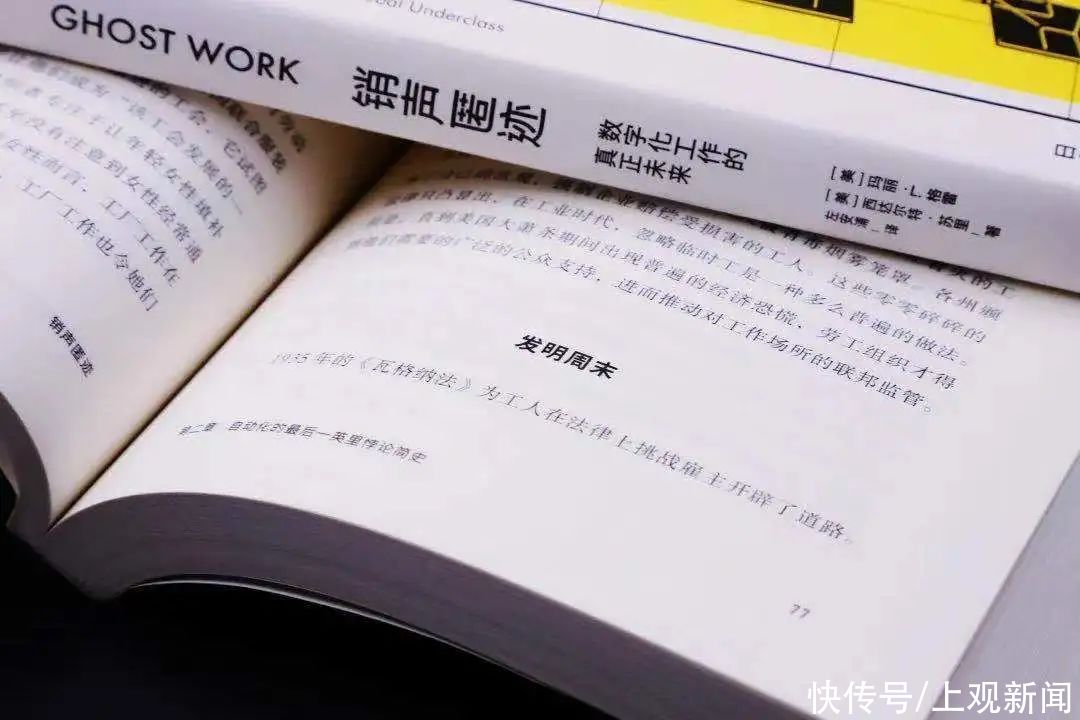 书评|好书·书评丨《奇葩说》辩手：人工智能无法取代人类