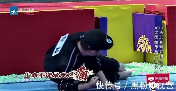 內(nèi)幕|奔跑吧：指壓板疑似作假，baby一個(gè)不經(jīng)意的動(dòng)作，曝出其中內(nèi)幕