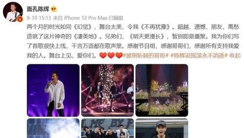 欧阳靖|黄征和刘端端抢着“被淘汰”，《披荆斩棘的哥哥》想传达什么精神