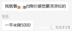 楼盘|为什么开发商宁愿给中介发佣金,也不愿意折给购房客户?