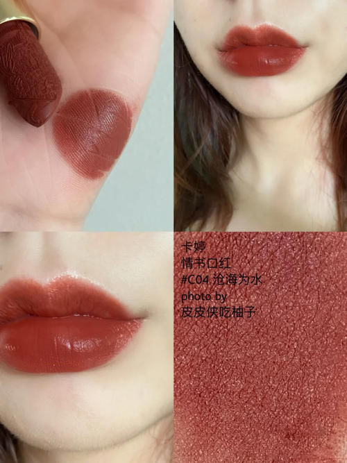 花西子|平价不廉价的国货口红,卡婷惊艳,橘朵显白,花西子是人间富贵花