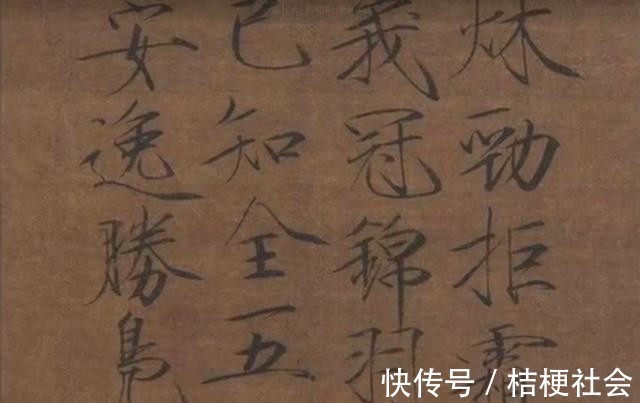 宋徽宗赵佶@门卫大爷随手写了份“瘦金体”告示,分分钟秒了书法家,让人佩服