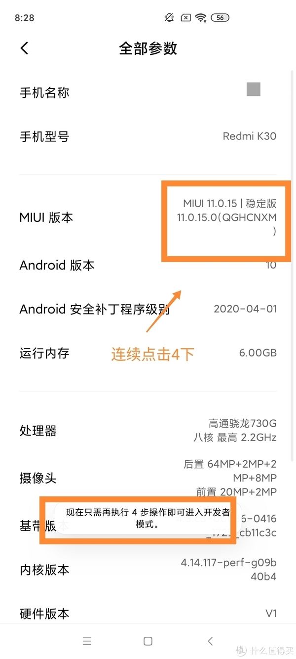 k30|Redmi K30最好用的9个功能