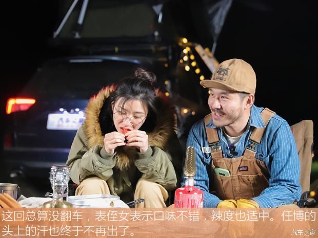 成熟|生米还煮不成熟饭？美丽&任博远行笔记