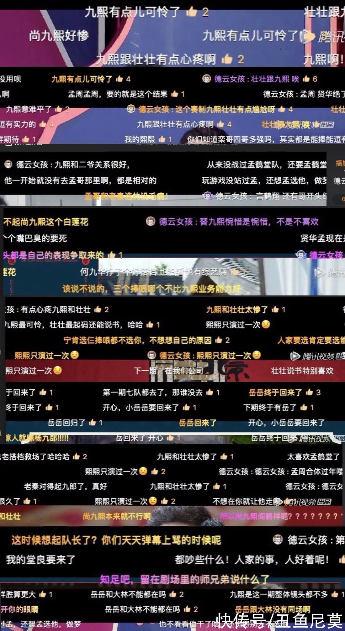 德云社|尚九熙人缘不好遭七队嫌弃?有网友建议他去别的队