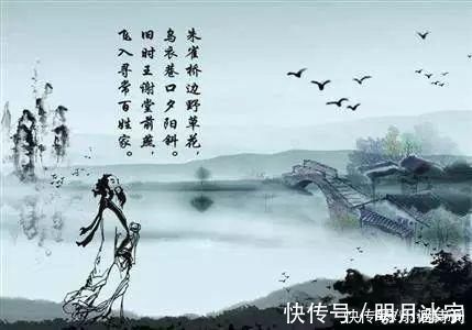 脍炙人口|刘禹锡的《乌衣巷》,短短四句写尽世事沧桑,后两句更是脍炙人口
