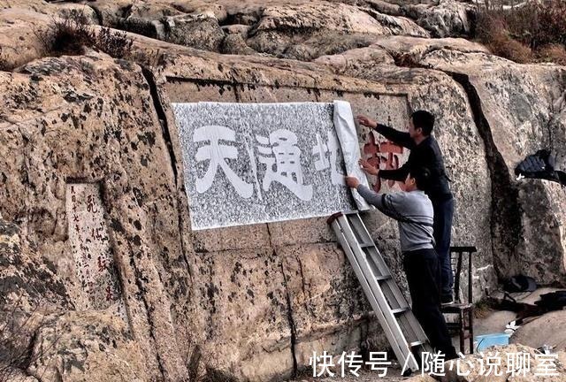 石碑$这件珍贵拓本,自带防伪功能,因为这个原由竟成为特级国宝!