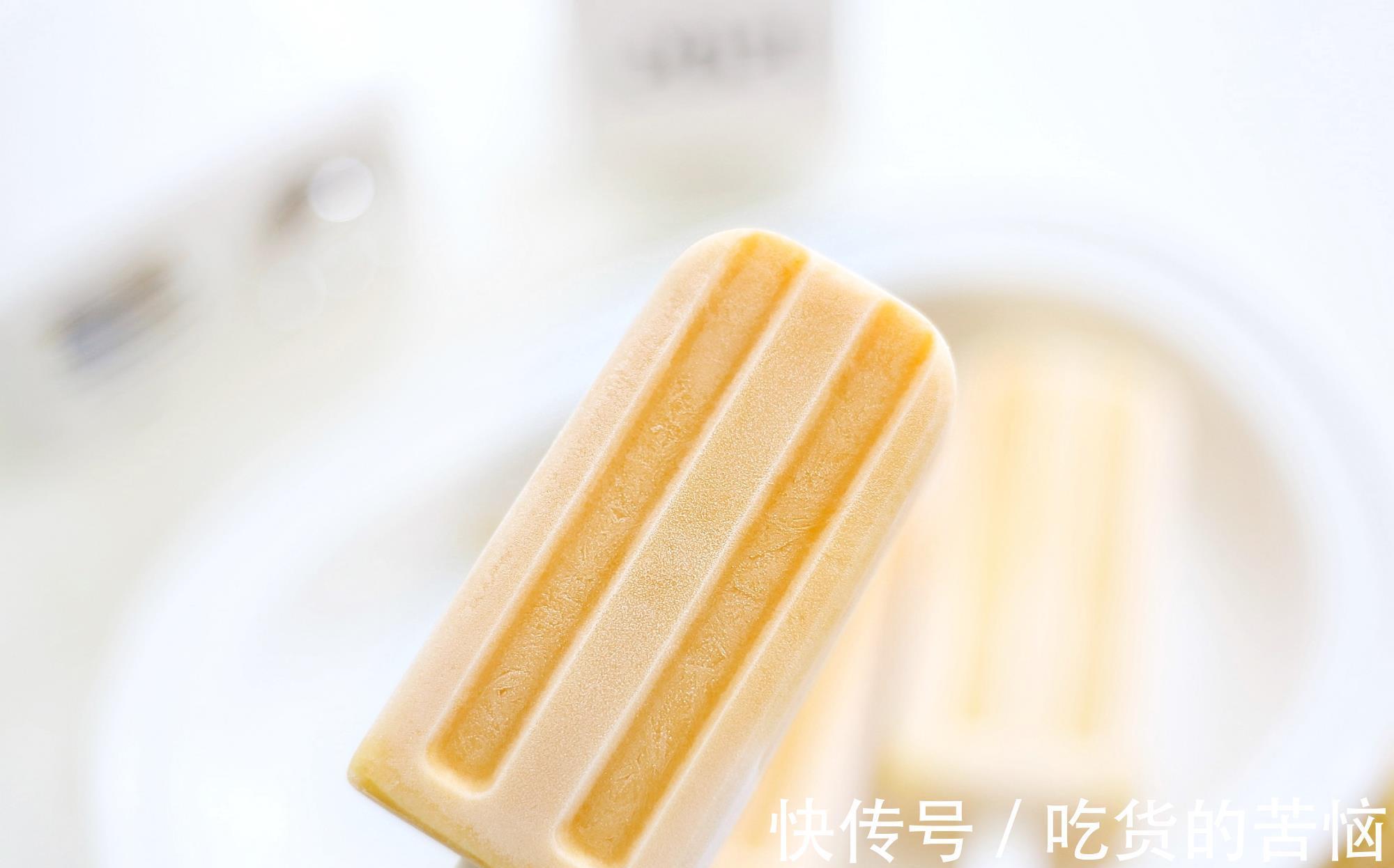 细砂糖|南瓜别老蒸着吃,将它做成雪糕,美味加倍,口感绵密无冰渣