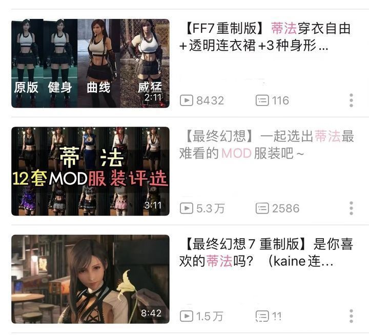 m重制 3A 游戏有多难？这个 Mod 团队用 7 年重制《生化危机 4》