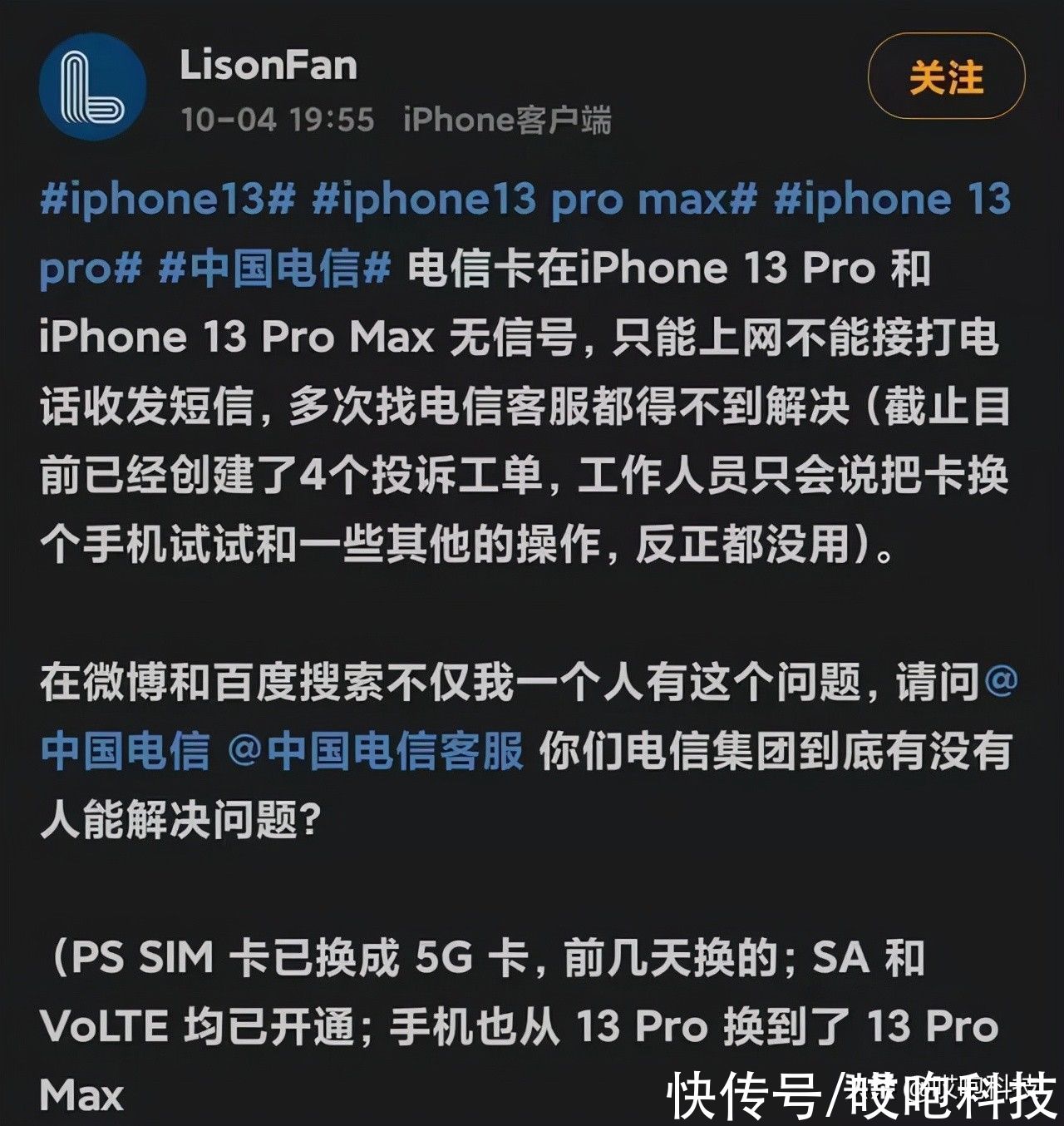 iphone|iPhone13 信号又成大问题，看完还买么？