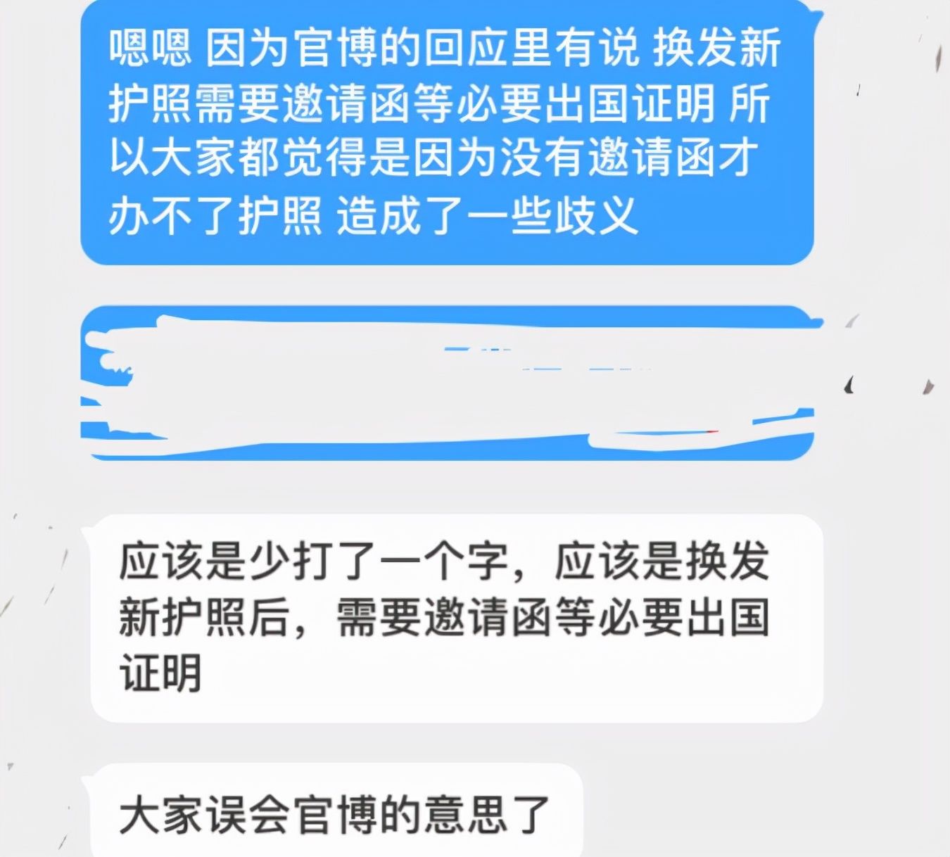 tabe|Tabe女友发长文解释为何不去S11：少打了个字，大伙误会RNG了