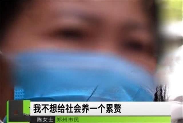 不法分子|“我不想给社会养个累赘”母亲无意间打开儿子手机后，崩溃报警