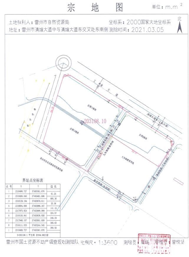 雷州|万达拿下雷州地块！你觉得湛江第二家万达应建在雷州还是廉江？