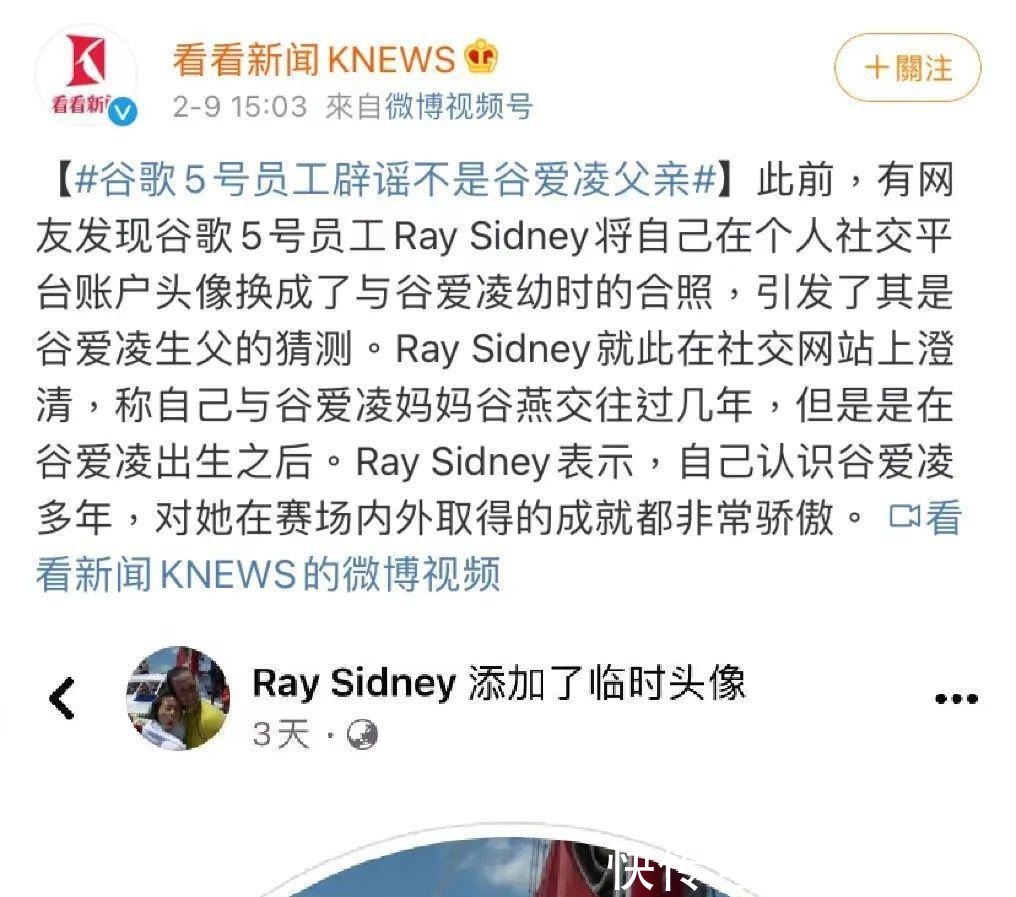 女运动员|一夺金就关心嫁人请对女运动员友好一点!