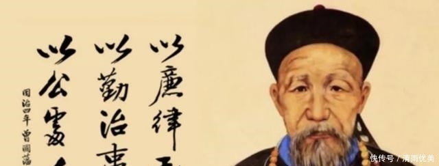 家书|富不过3代?曾国藩:家书教育子女,10代出了200个人才