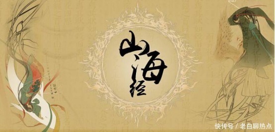 真相|这本奇书留下一个预言，几千年后果然挖出了上古遗迹，真相为何