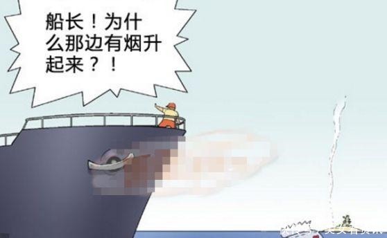 生存能力|恶搞漫画丑女流落到无人岛，胖子生存能力出人意料！