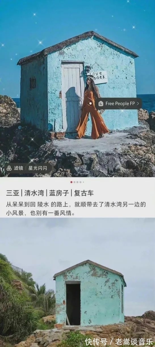 小红书|小红书道歉！普通路口+滤镜=“北京小镰仓”，景点“照骗”谁负责？