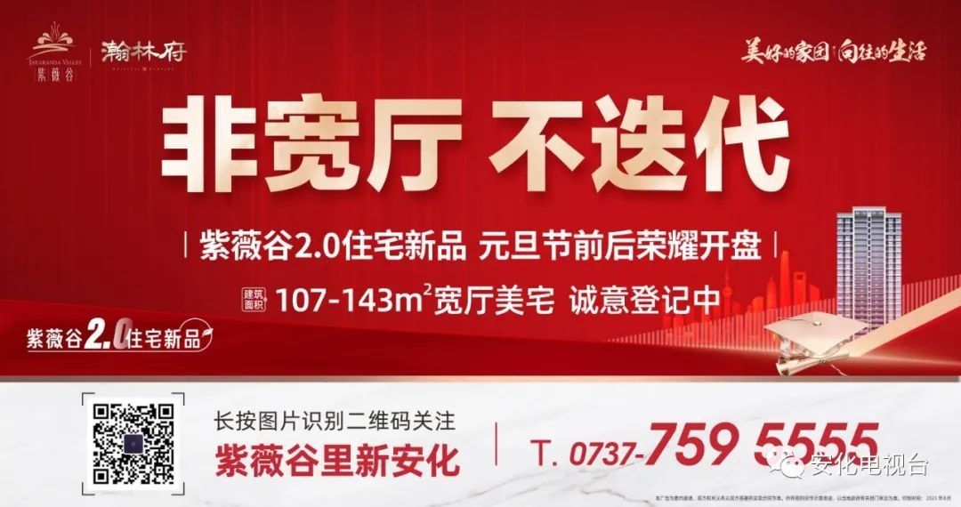 莫超|全国基层名老中医药专家刘新生《临证拾珠》新书发布会在长沙举行