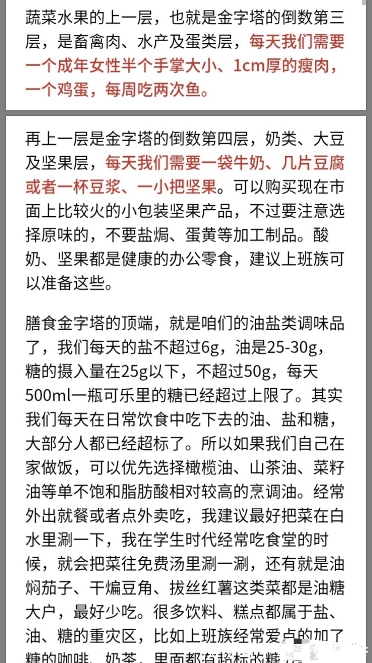 经验|4年多的反流性食道炎胃炎痊愈,患者分享经验,建议大家好好看看