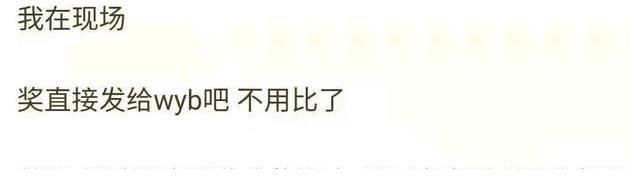 回看《街舞4》中的这些神操作，难怪节目组被指偏袒王一博