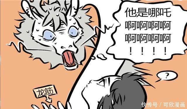 非人哉:九月一个爱吃泡面的萌妹子,最爱二次元和犬夜叉!