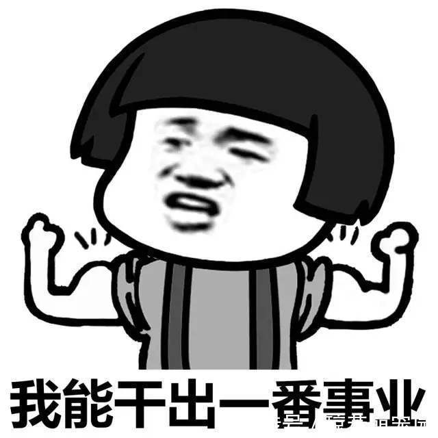 |笑到抽筋的笑话：下午课间，班上一娇小的美女在擦黑板