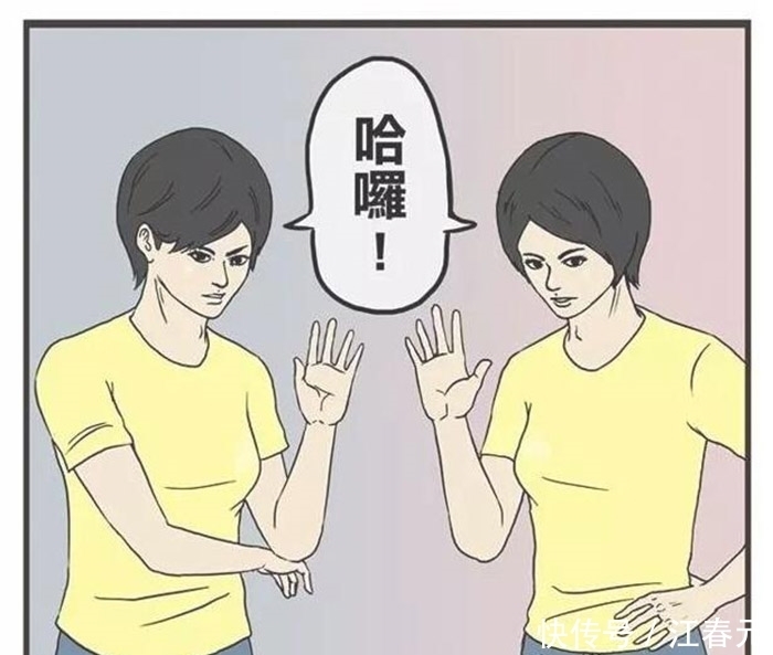 遮拦|搞笑漫画：男子首次到女方家做客，竟然口无遮拦说出这话