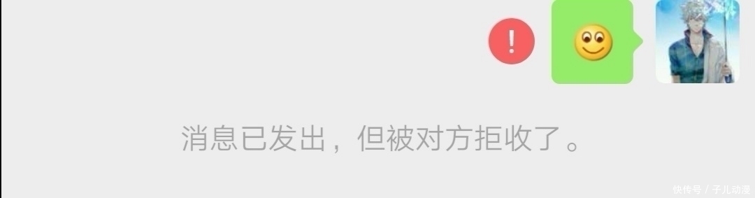 更狠|微信拉黑和删除有什么区别?比拉黑更狠的方式不是删除!